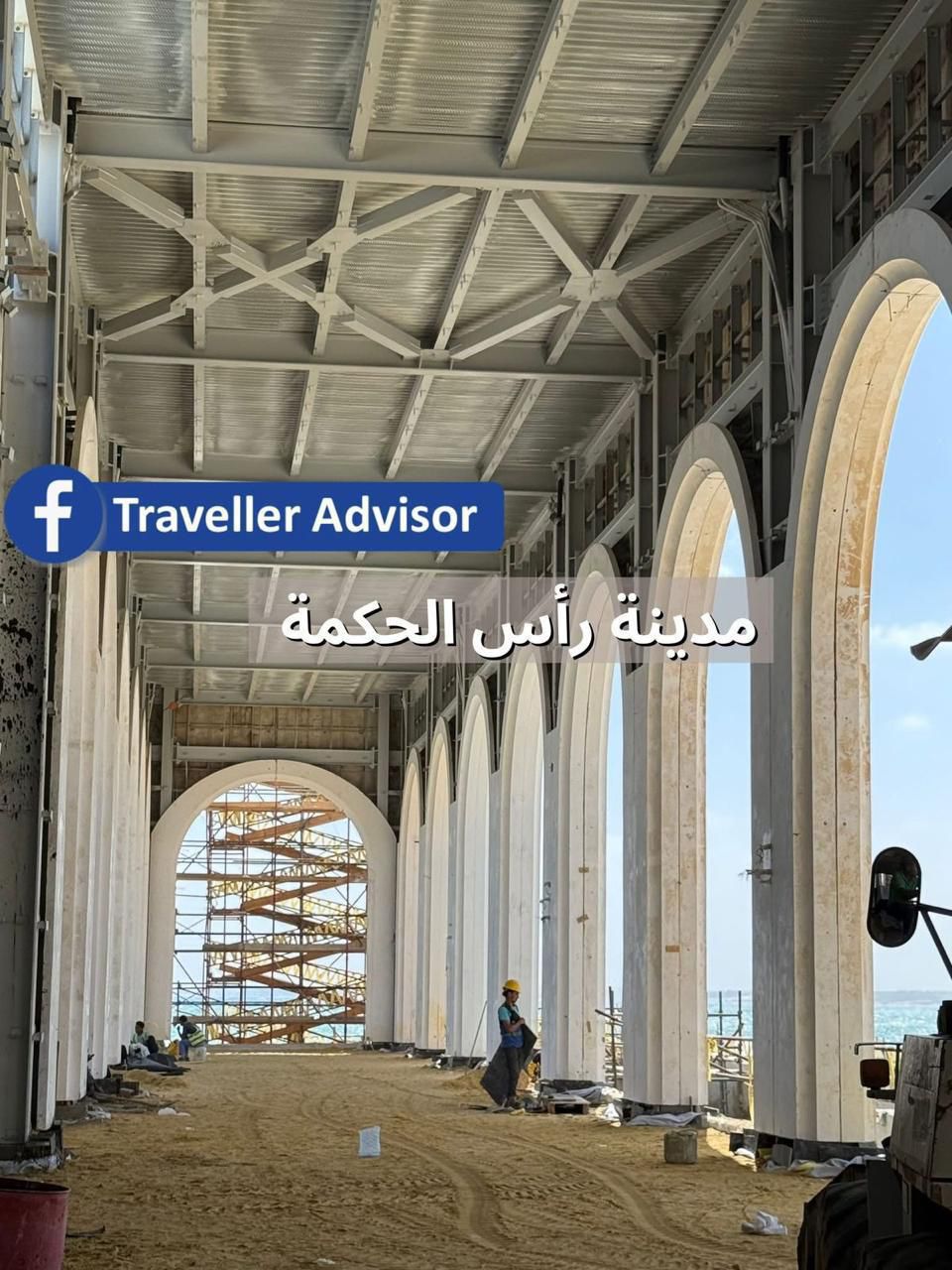 Aerial beachfront construction